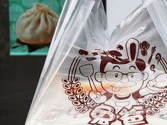 -兔爸私家小厨(新北万达店)
