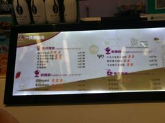-一只酸奶牛(来福士店)