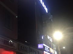 -7天优品(厦门中山路步行街店)