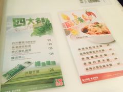 -翠华餐厅(旺角文华商场店)