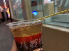 烧仙草蜂蜜-八婆婆烧仙草(曾厝垵店)