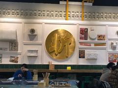 -阿金大白·上海菜馆(新天地店)