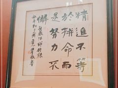 -宝光寺