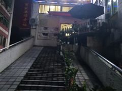 -百家康养生馆(龙口西店)