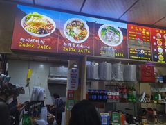 -吉庆桂林米粉·柳州螺蛳粉(港汇广场店)