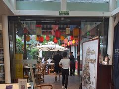 -院8里·少城记忆老川菜(宽窄巷子店)