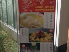 -同庆楼(花园店)