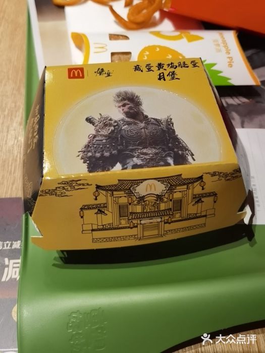 麦当劳(展览路店)图片