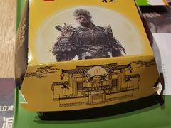 -麦当劳(展览路店)