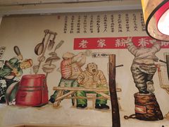 -快乐老家三鲜饺子东北菜(南六中路店)