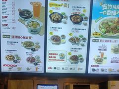 -真功夫(福中路店)
