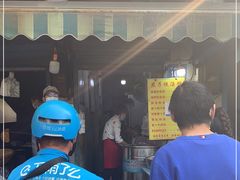门面-燕子煨汤(山海关路店)