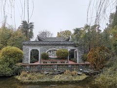 -武汉园博园(武汉自然博物馆)