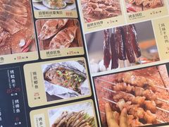 菜单-金太阳海鲜烧烤·本地人餐厅(东纬路旗舰店)
