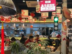 -牛市坎火锅(建设路店)