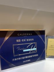 -天津伊美尔医疗整形美容专科医院