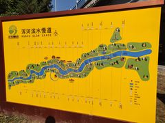 -长白岛森林公园