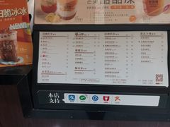 -桂源铺(亚新广场店)