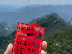 -洛阳白云山景区