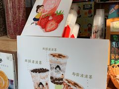 -九秋茶铺(三里屯店)