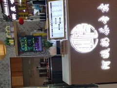 -西子の茶(雷峰塔西湖味道店)