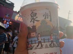 -一杯潮茶(西街店)