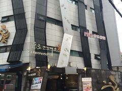 门面-普乐酱蟹(coex店)