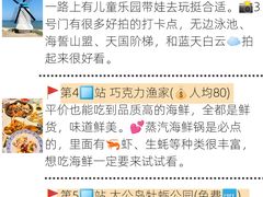 -巧克力渔家.小船海鲜胶东菜(万平口店)