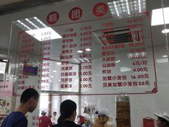 -常州糕团店(北大街新世纪商城店)