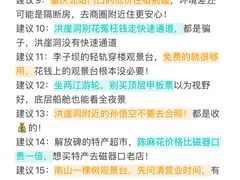 -观音桥步行街