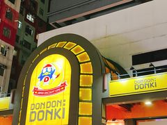 -DON DON DONKI(名珠城店)