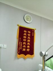 点击看大图 android_upload_pic-传世玉颜专业祛痘·问题肌