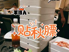 -神户赤童日式烤肉(金地广场店)