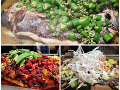 -探鱼·鲜青椒爽麻烤鱼(领展购物广场店)