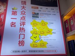 -三只鸟本地特色菜馆(上饶总店)