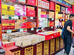 -桂发祥·直营(古文化街店)