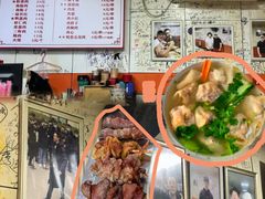 -于记沙布袋馄饨