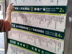 -伦教678文化街