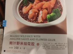 -味妙顺德厨房(绿地缤纷城店)