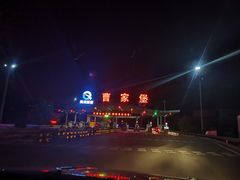 -西宁曹家堡国际机场-T2航站楼