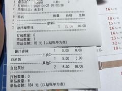 -黄记煌三汁焖锅(欢乐海岸店)