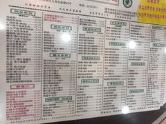 -仁信老铺(华盖路店)