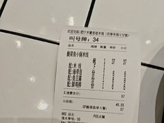-肥汁米蘭香港米线(长宁来福士店)