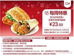 -肯德基(西安电子城店)