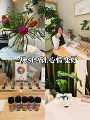 -东英经典SKIN&SPA