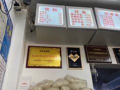 -无名氏面馆(邮电路店)