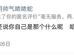 -赛百味SUBWAY(长宁龙之梦店)