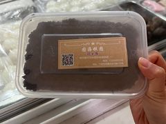 -固海糕团店