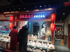 -鸽子窝(黄村店)