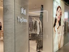 -荔秀服饰文化街区